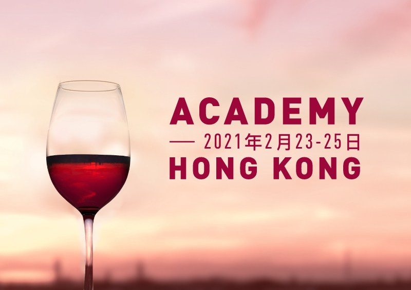 VHK21-academy-800x566-CN