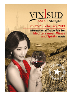 2013 - Vinexpo Shanghai